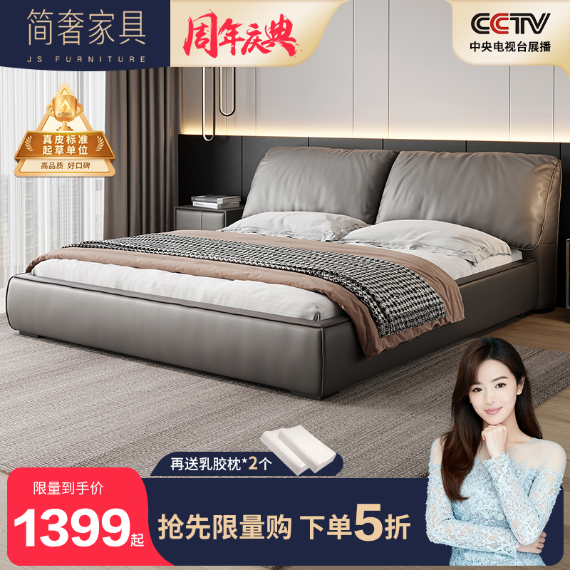 大象耳朵包边储物床意式极简主卧室轻奢大床婚床现代简约双人皮床
