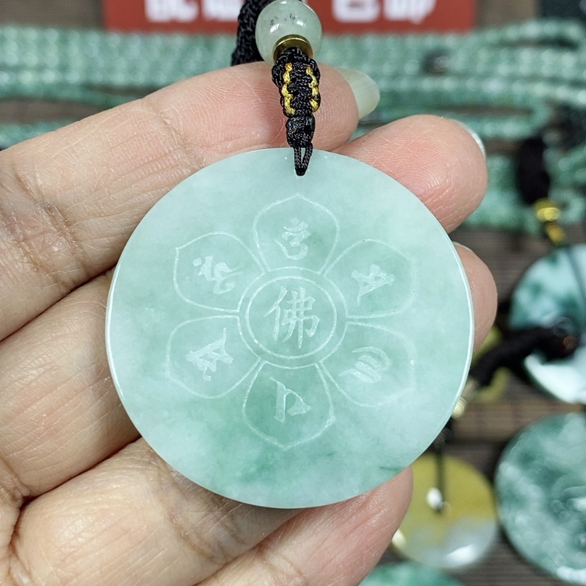 【闪购商品】翡翠颈饰未镶嵌玉吊坠翡翠玉六字真言无事牌