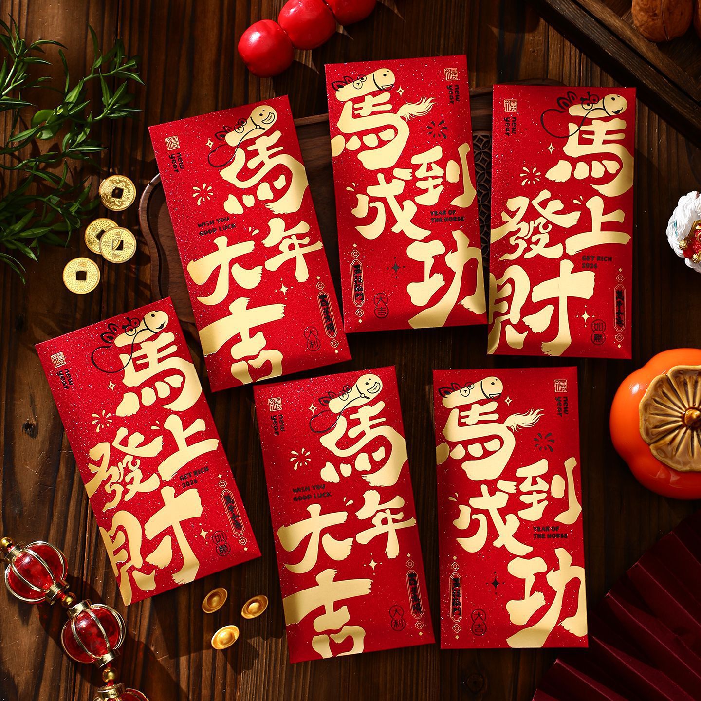 2026新款新年红包春节创意拜年利是封马年专用过年千元压岁钱封包