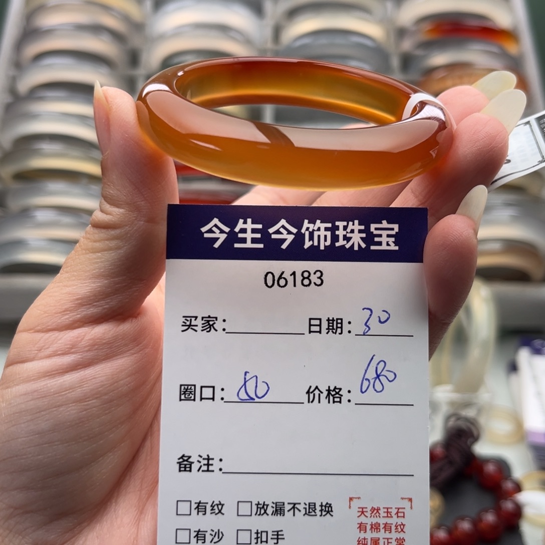 玛瑙/玉髓未镶嵌手镯6183