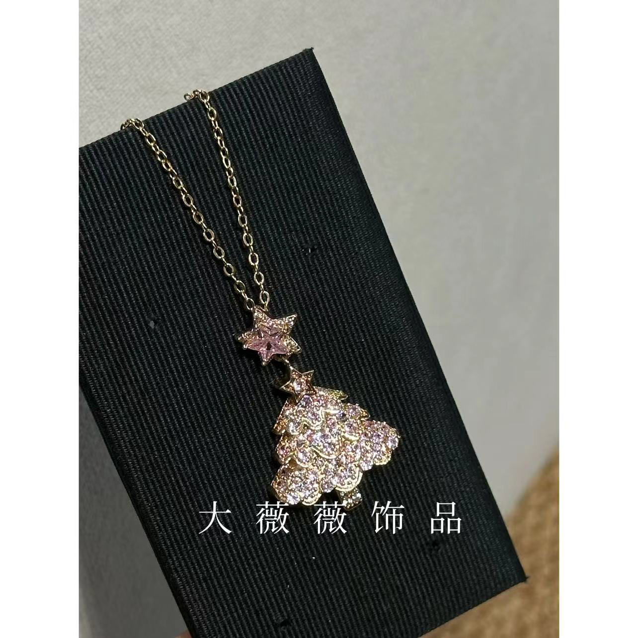 铜合金项链 粉色圣诞树时尚项链-5480