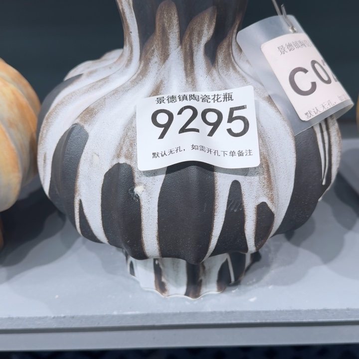 砀***产瓷片景德镇高温花器编码9295高28口8默认无孔