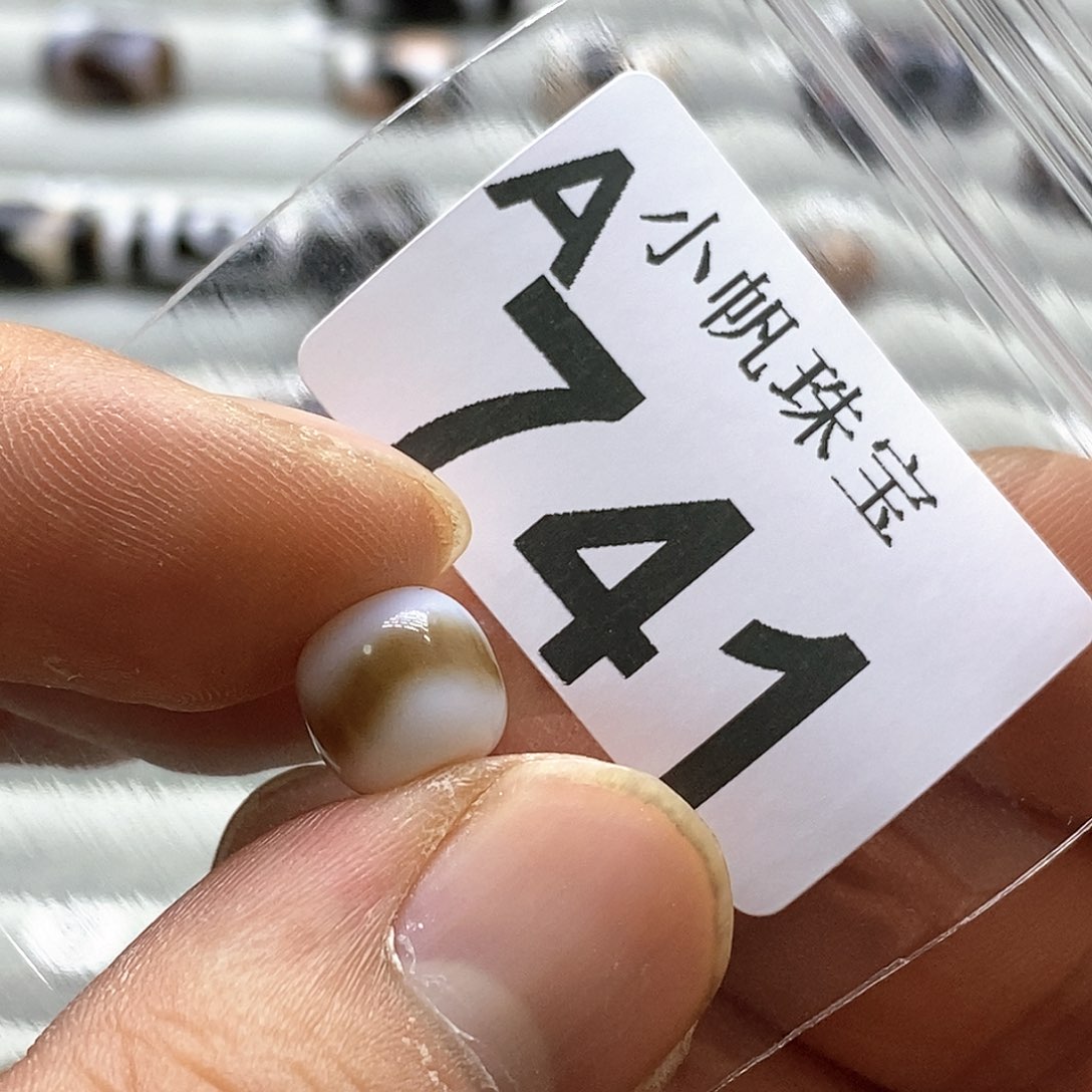 玛瑙/玉髓玛瑙定制741未镶嵌