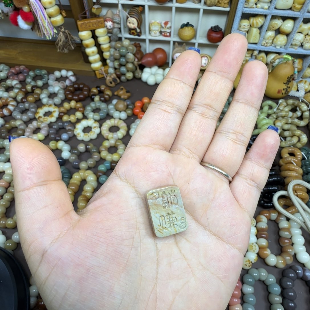 超***心吊坠菩提根/象牙果