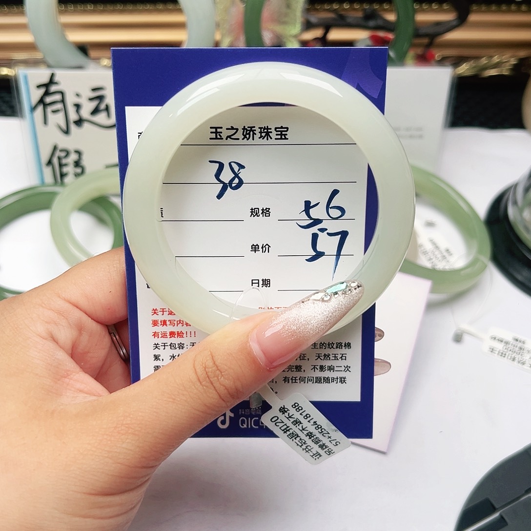 和田玉手镯未镶嵌泡*