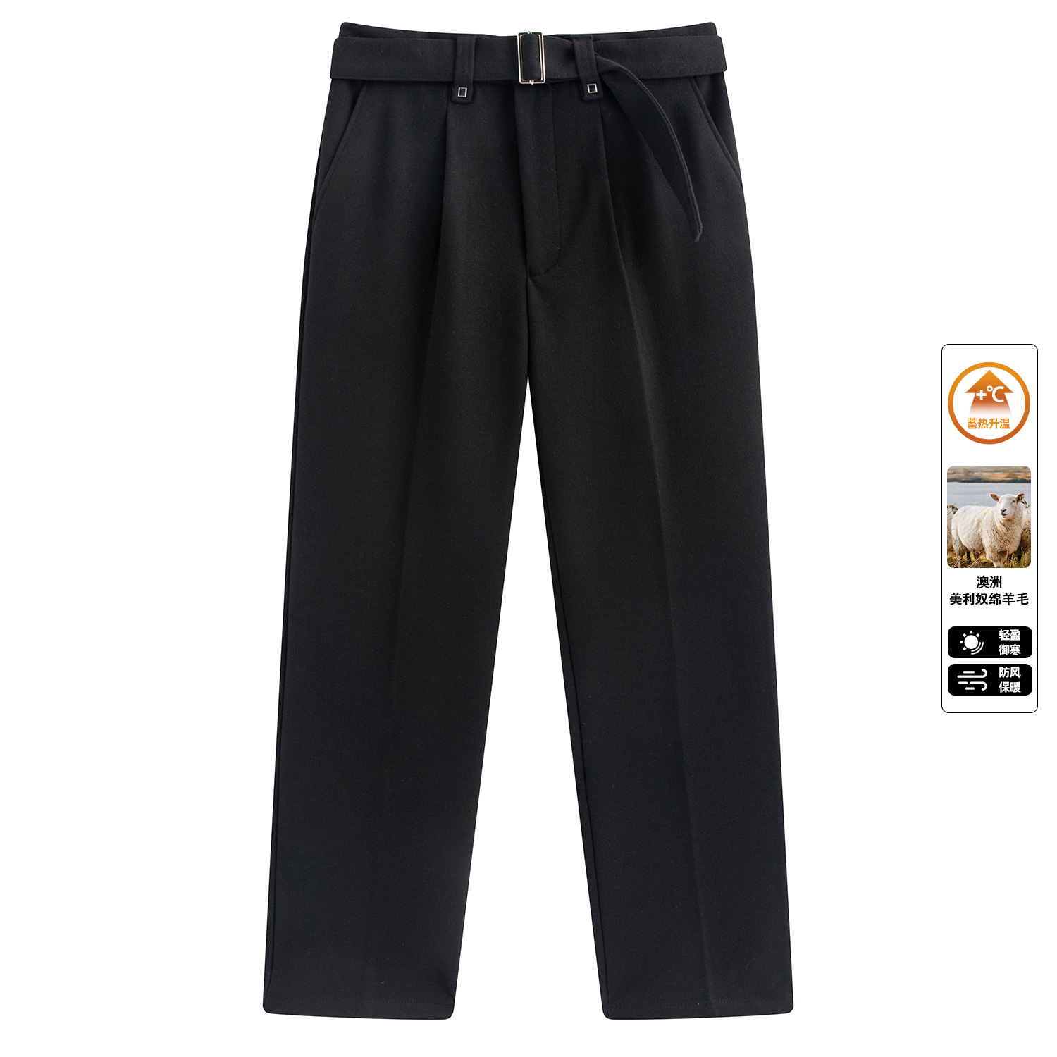 【醋酸羊毛裤】加厚男秋冬户外时尚纯色商务休闲腰带阔腿休闲裤K616