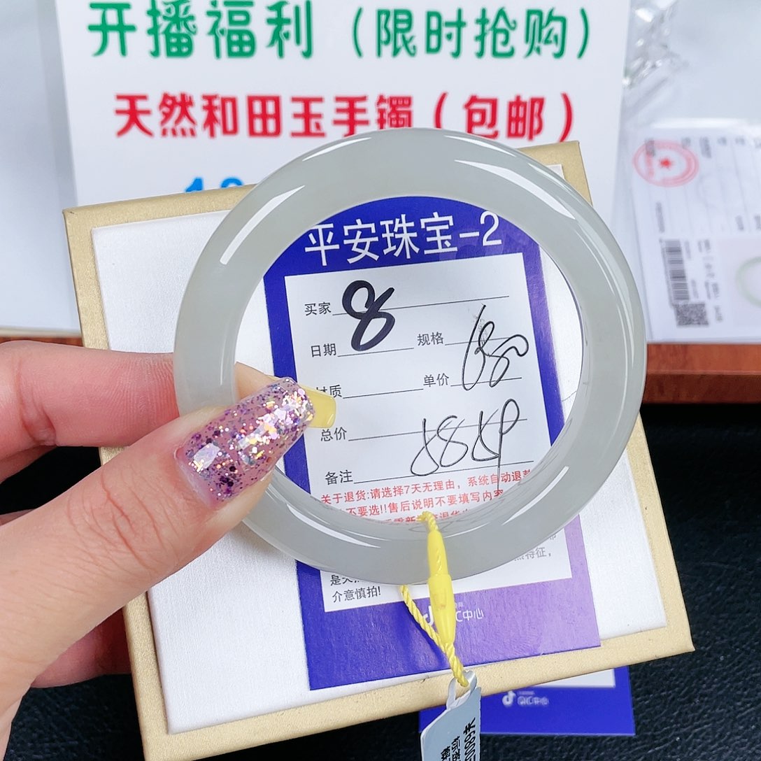 和田玉手镯未镶嵌