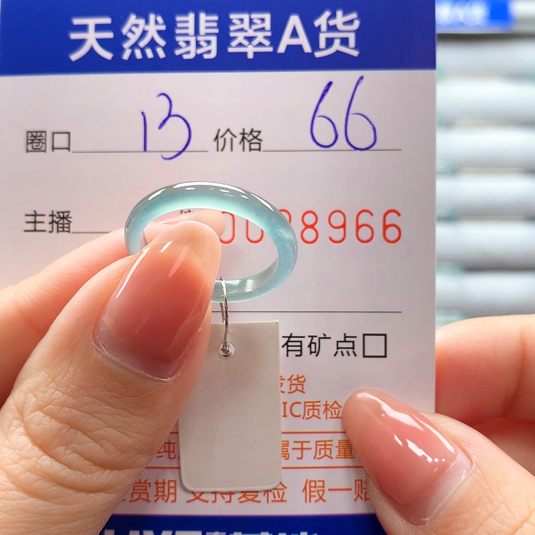 翡翠戒指未镶嵌翡翠