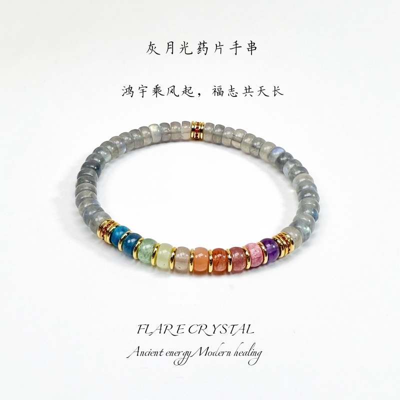 【灰月光药片手串】男女同款6mm·灰月光石精美原创手串