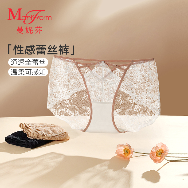 「曼妮芬 · 性感蕾丝裤」女士夏季蕾丝内裤高级感薄中低腰透气短裤