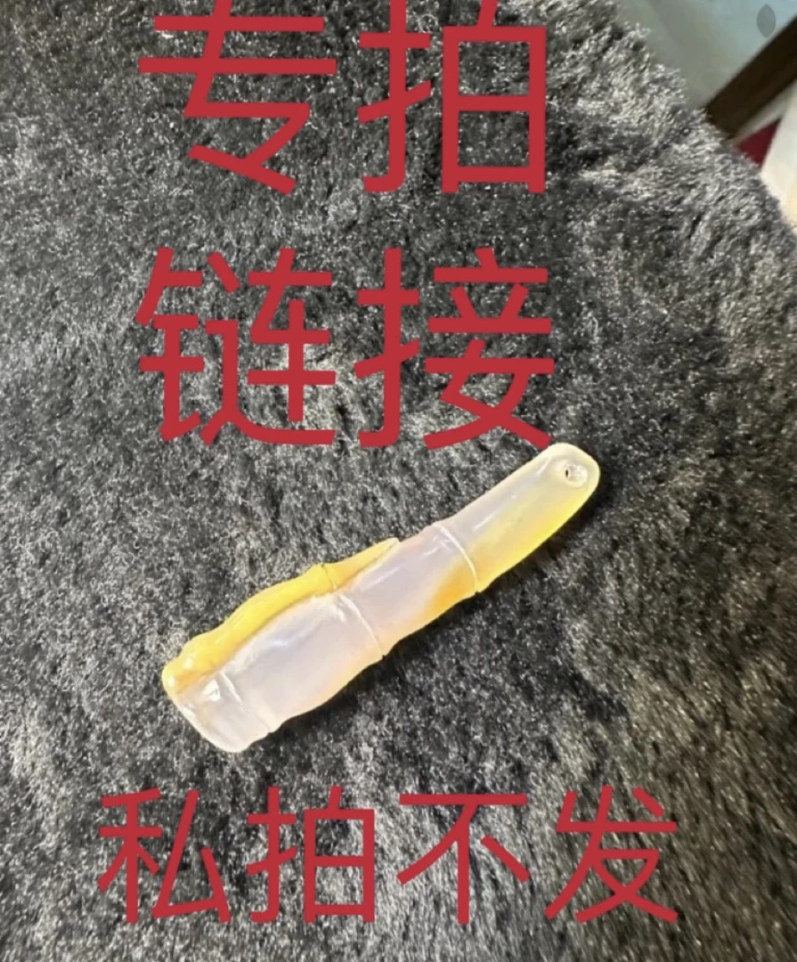 天然辰砂黄蜡石原石料石观赏