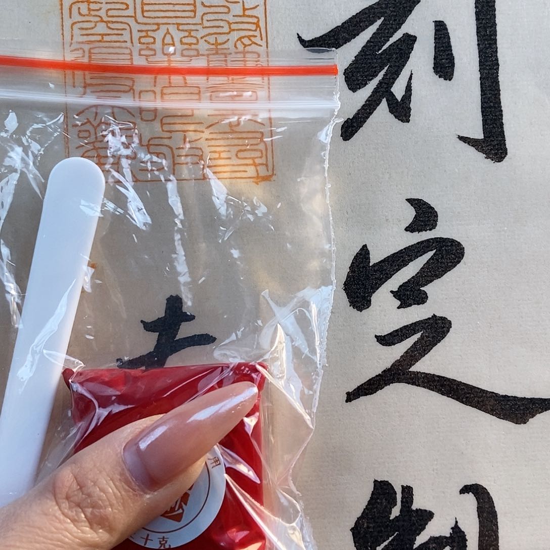 【闪购商品】寿山石印石588888889999999