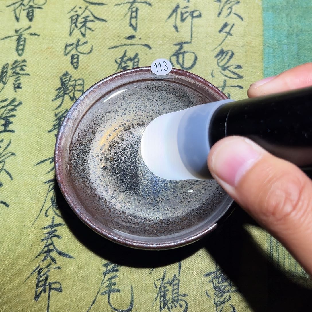 茶盏113气孔泽贤窑行知行知建盏