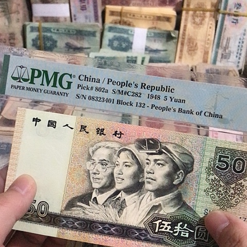 1张退市9050福利品号码随机