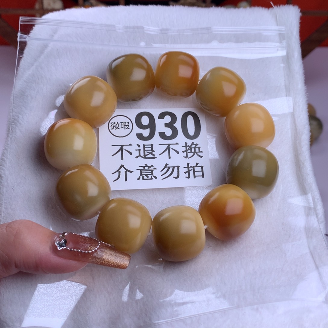 菩提根/象牙果吊坠2.2