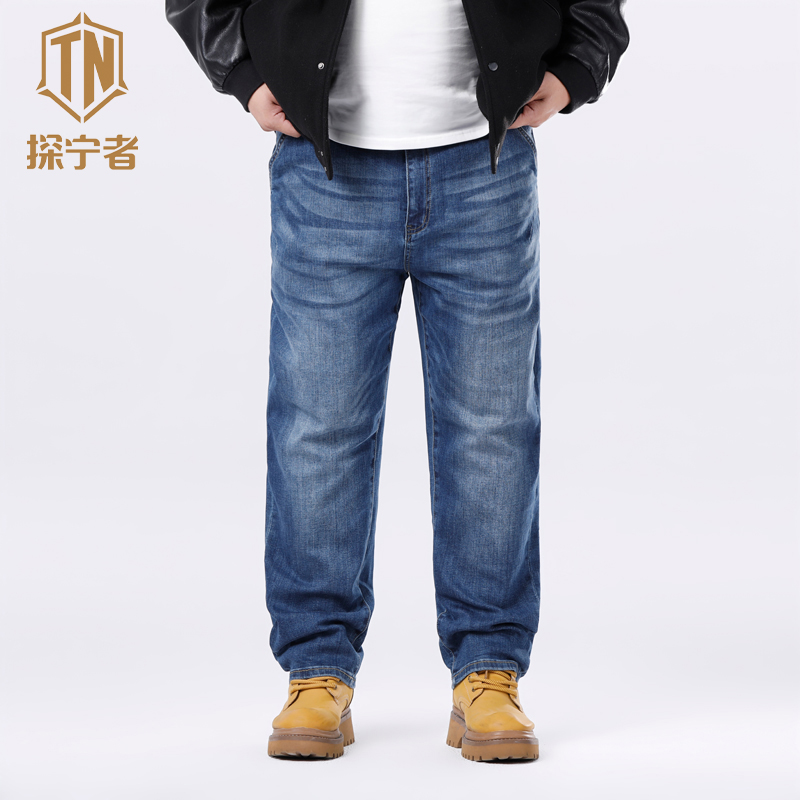 男士秋季松紧腰大码牛仔裤新款直筒宽松弹力百搭海洋蓝817