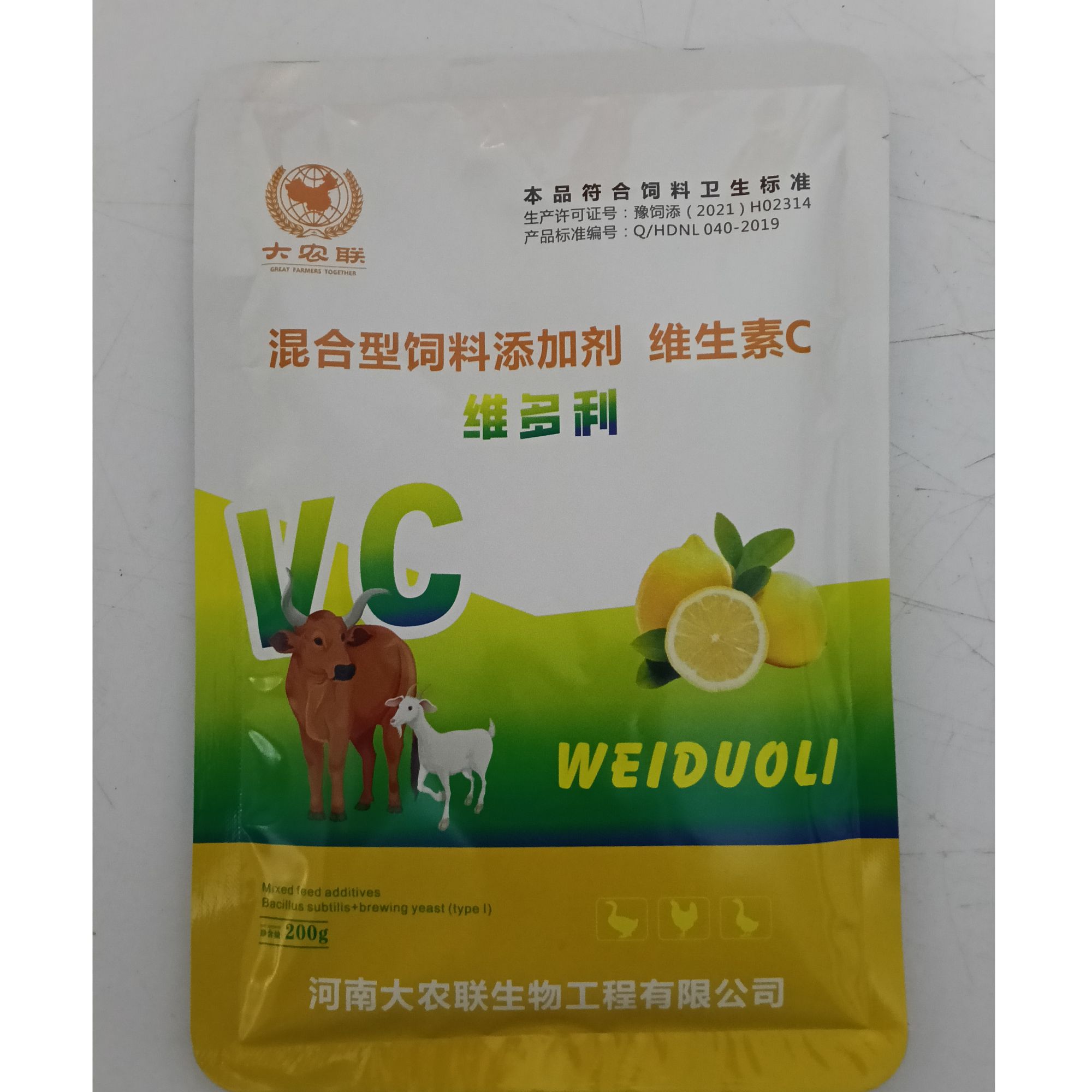 维生素C助力猪健康混合型饲料添加剂替米考星