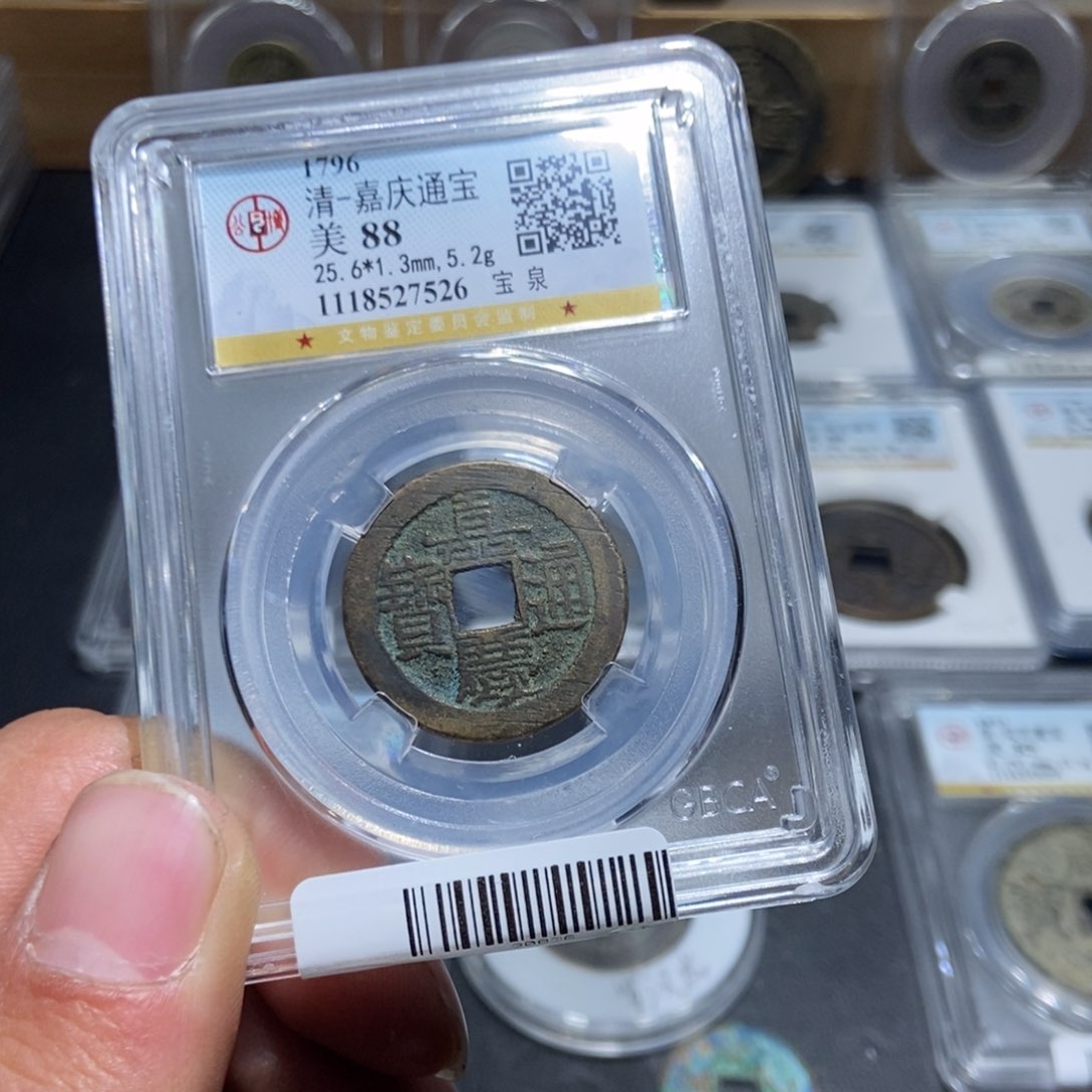 铜古**兔【天道臻选】嘉庆7526