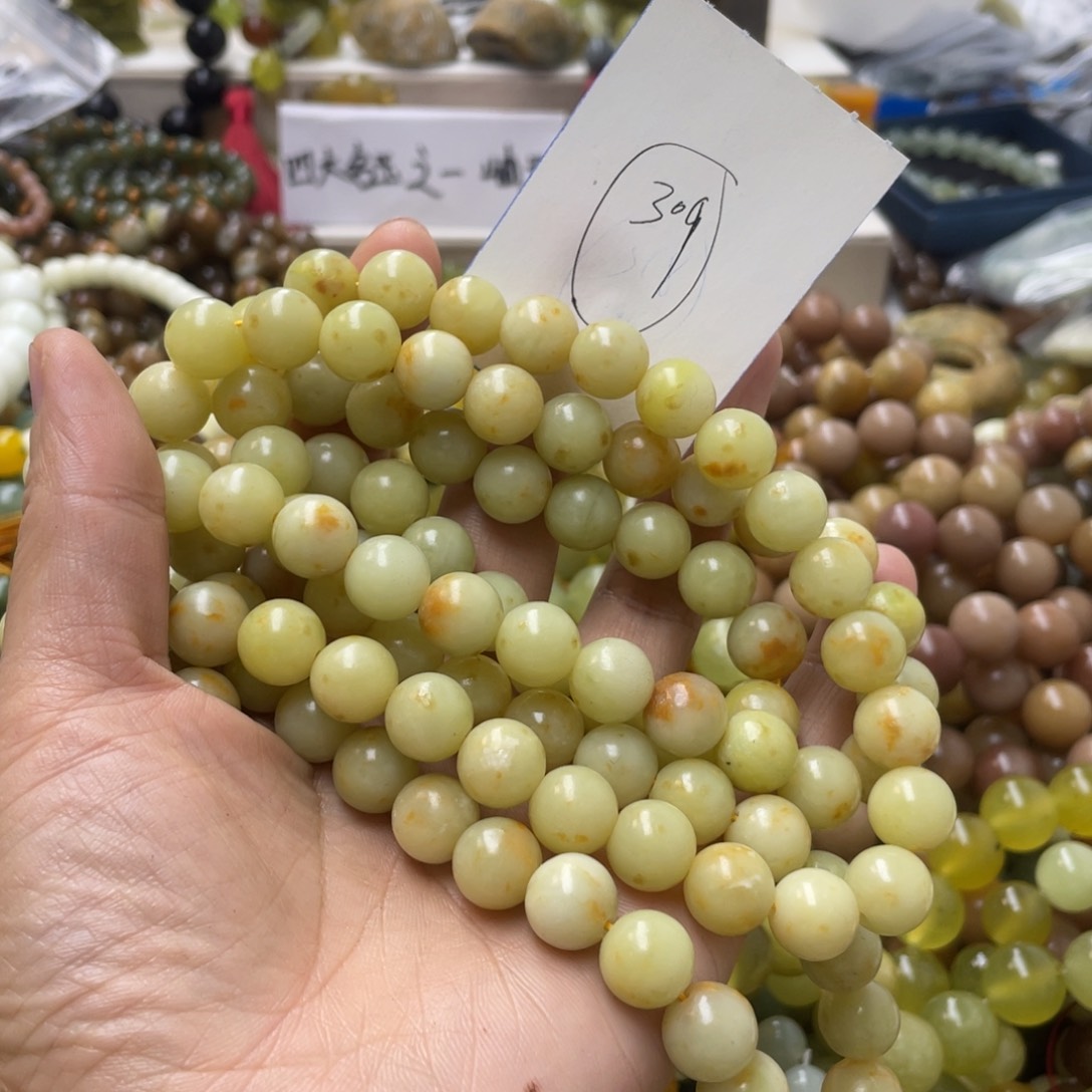 蛇纹石玉手链合金