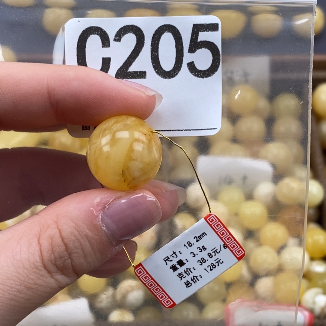 琥珀未镶嵌珠宝奇石