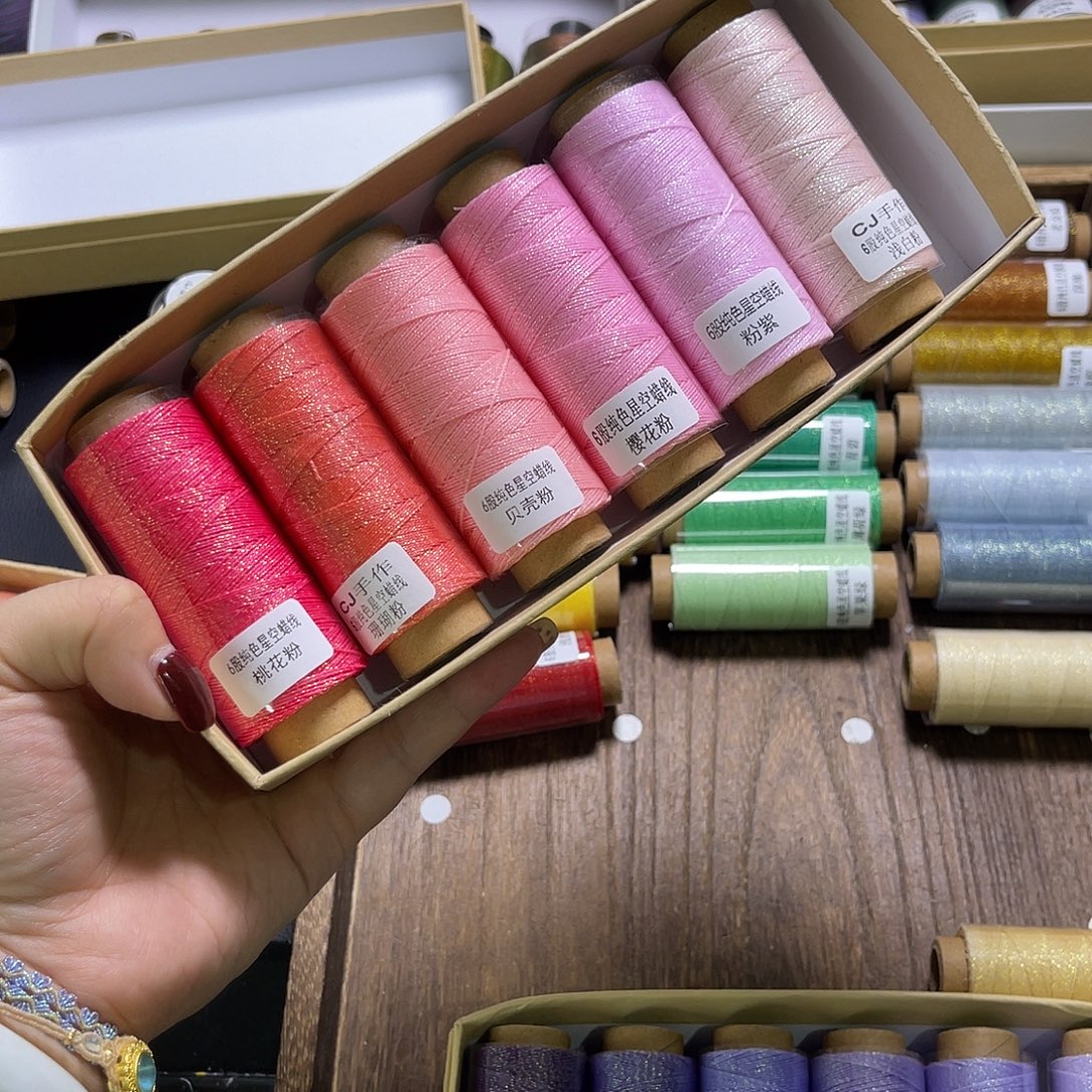 6股星空蜡粉色系6卷