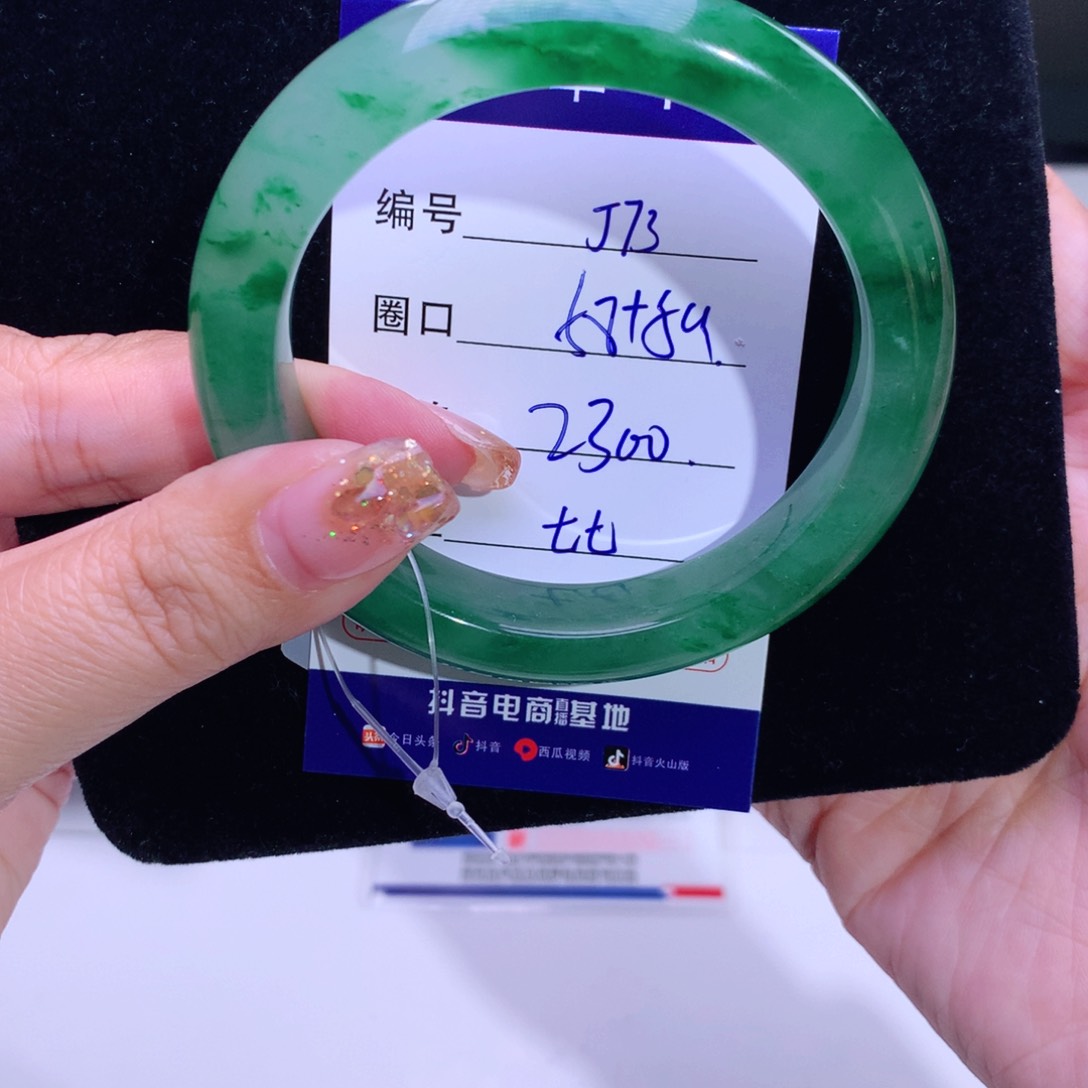 石英质玉手镯未镶嵌完**人73