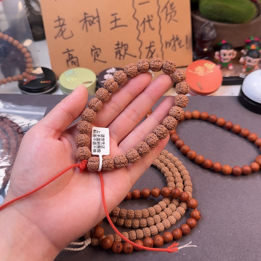 金刚菩提手串黄金蟒单圈