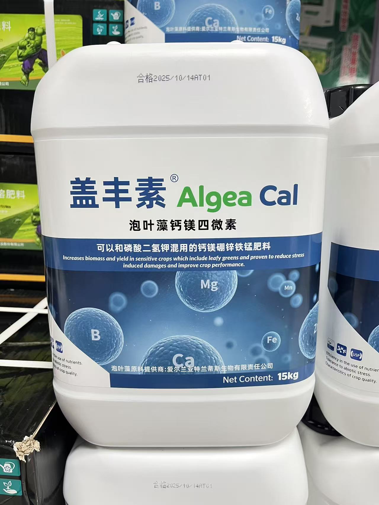 爱尔兰泡叶藻 钙镁中量元素水溶肥添加锌硼铁锰氨基酸褐藻寡糖