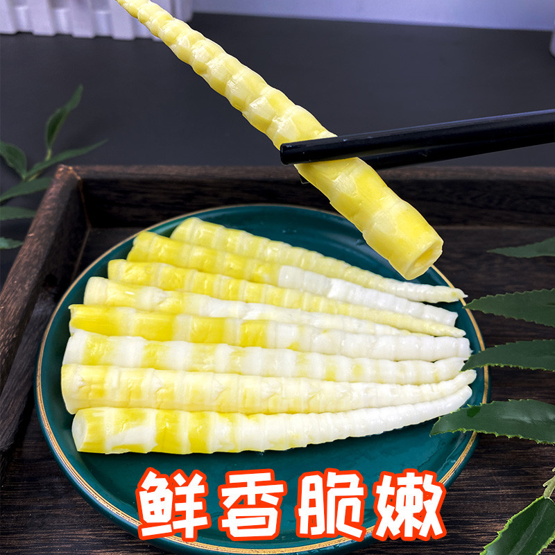 方竹笋尖袋笋尖新鲜竹笋火锅笋金佛山清水笋非竹笋干干货嫩笋尖