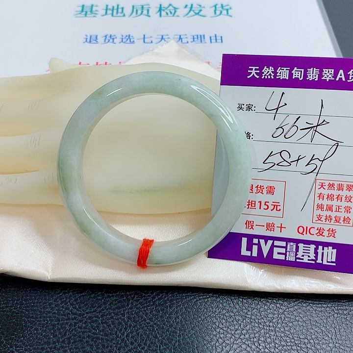 翡翠未镶嵌手镯天然翡翠4