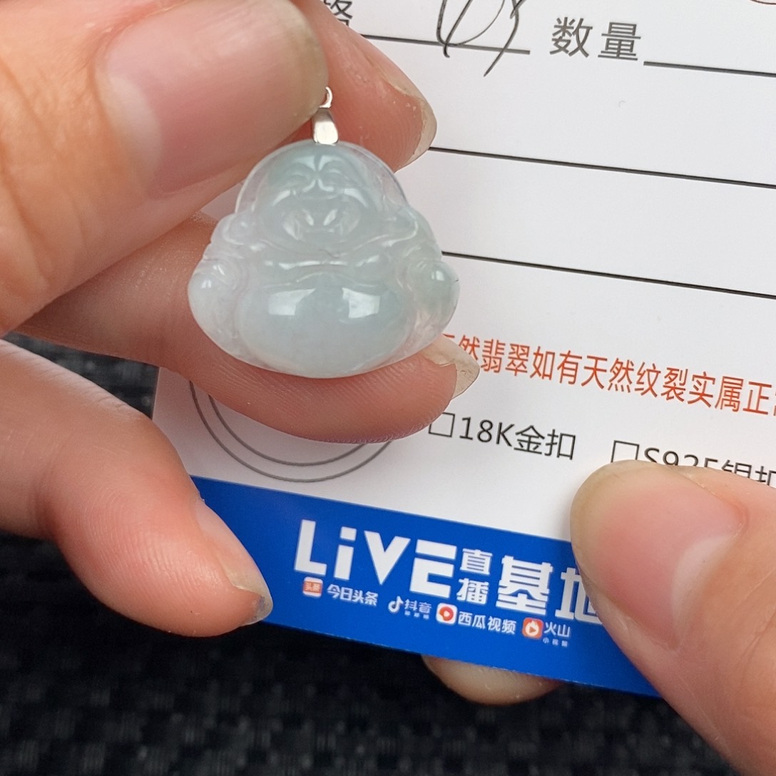 翡翠颈饰未镶嵌吊坠