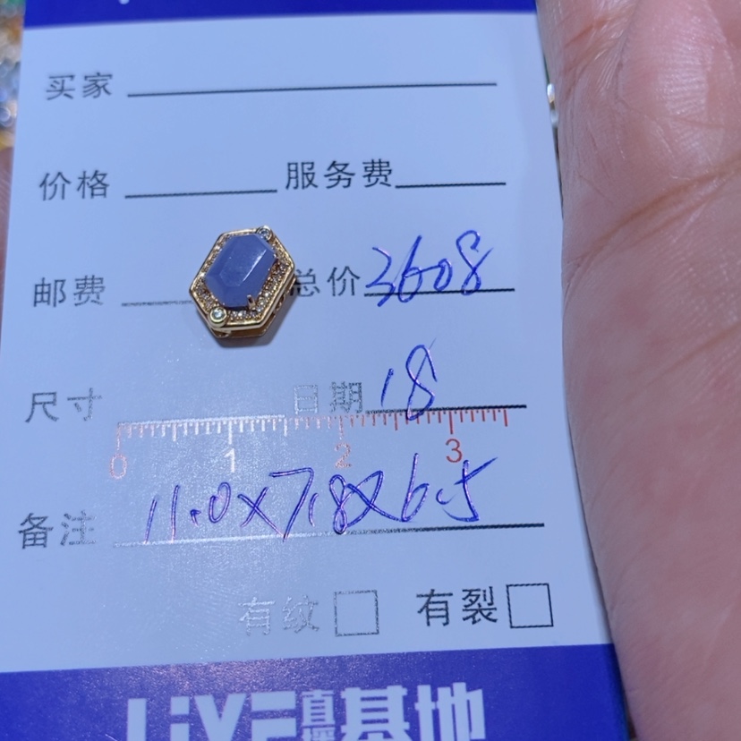 【闪购商品】颈饰18K金镶嵌翡翠Y**i翡翠吊坠