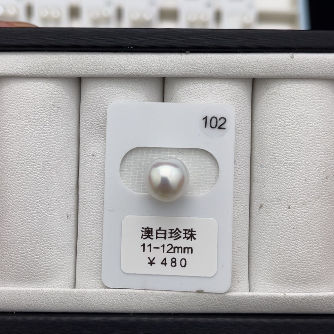 海水珍珠澳白未镶嵌