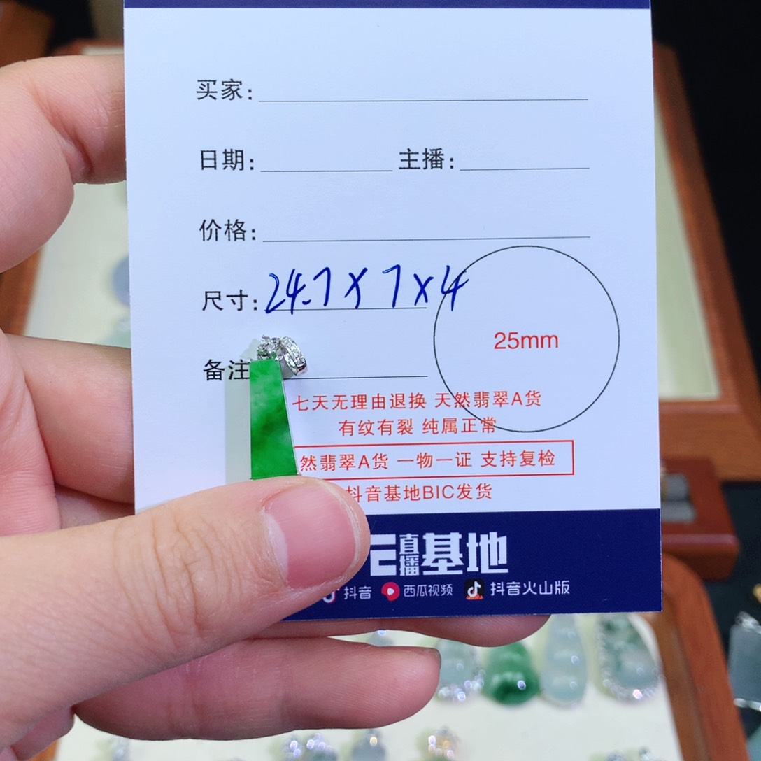 翡翠颈饰18K金镶嵌✨**✨天然翡翠吊坠a货