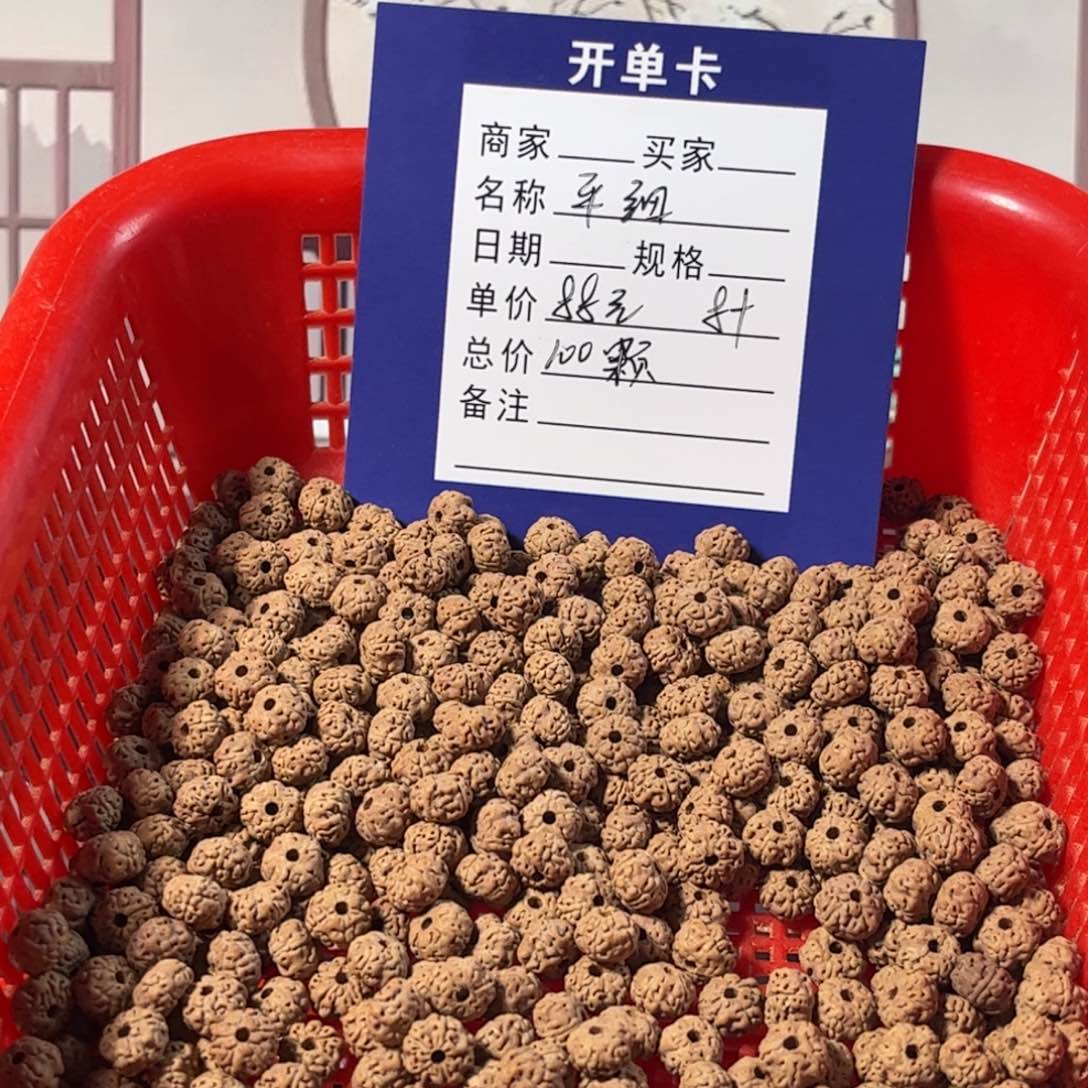 吊坠柏香籽/百香籽平细100颗3号