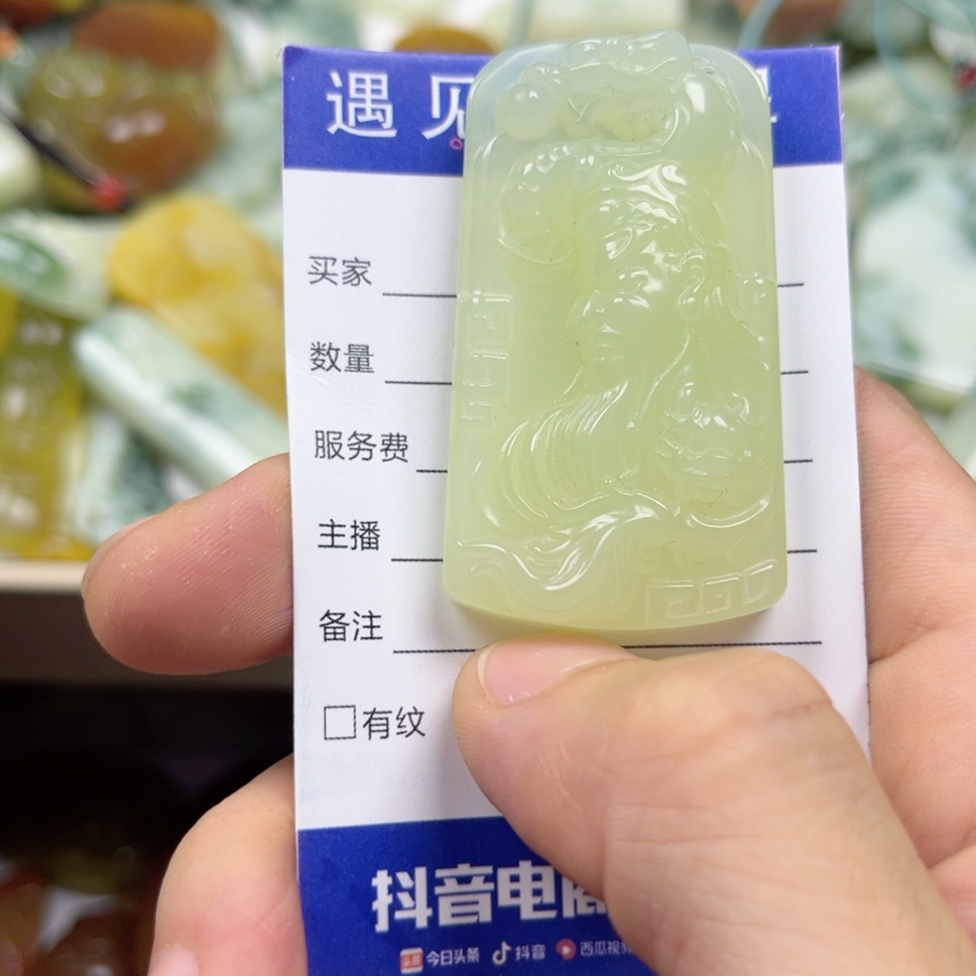 透闪石-蛇纹石玉手镯未镶嵌