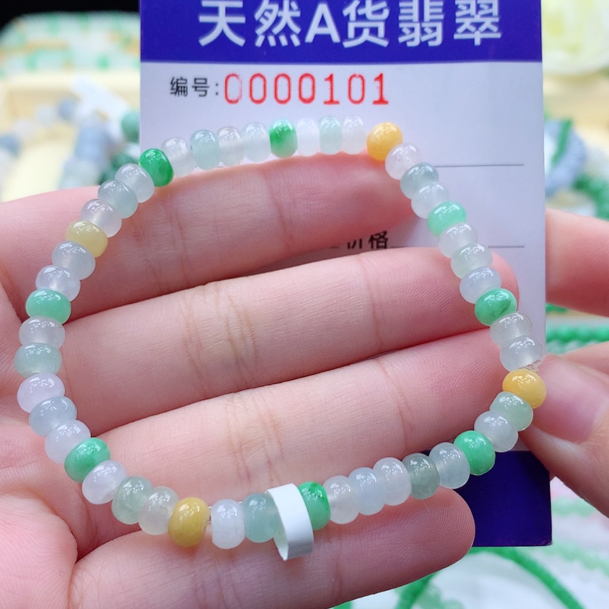 【闪购商品】翡翠毛衣链未镶嵌缅甸天然a货翡翠