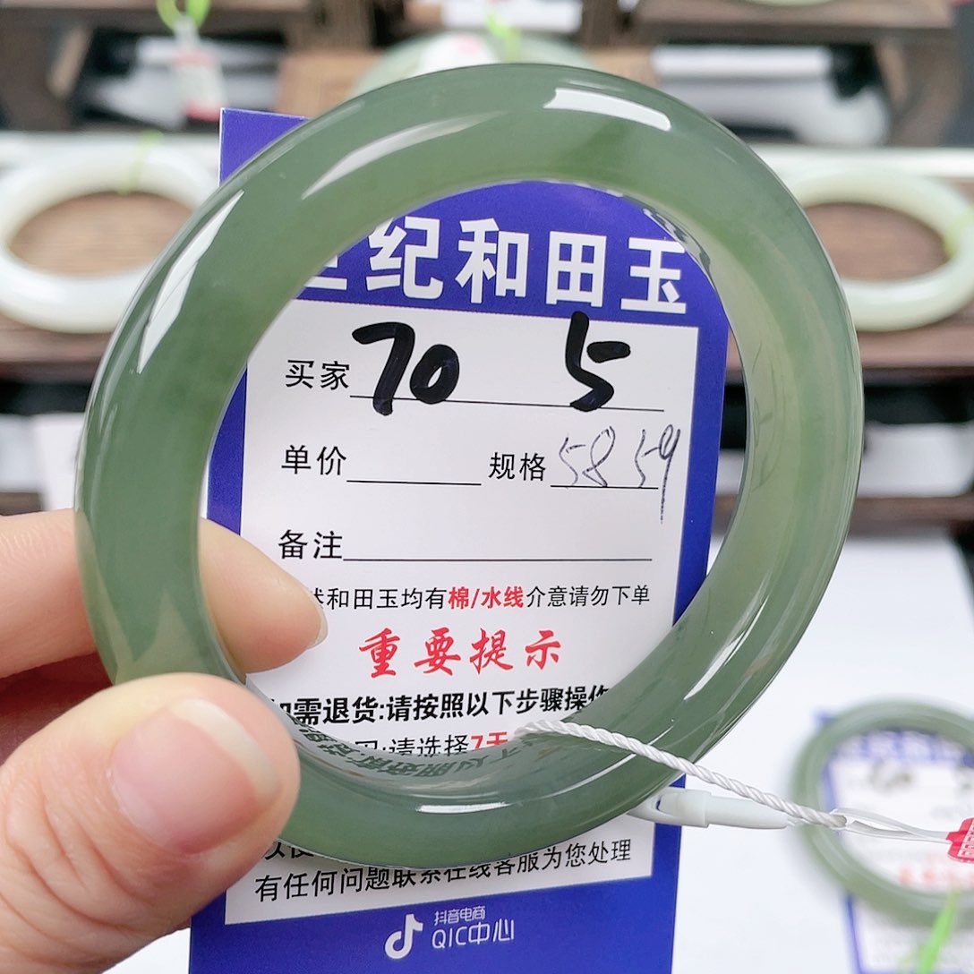 未镶嵌手镯和田玉