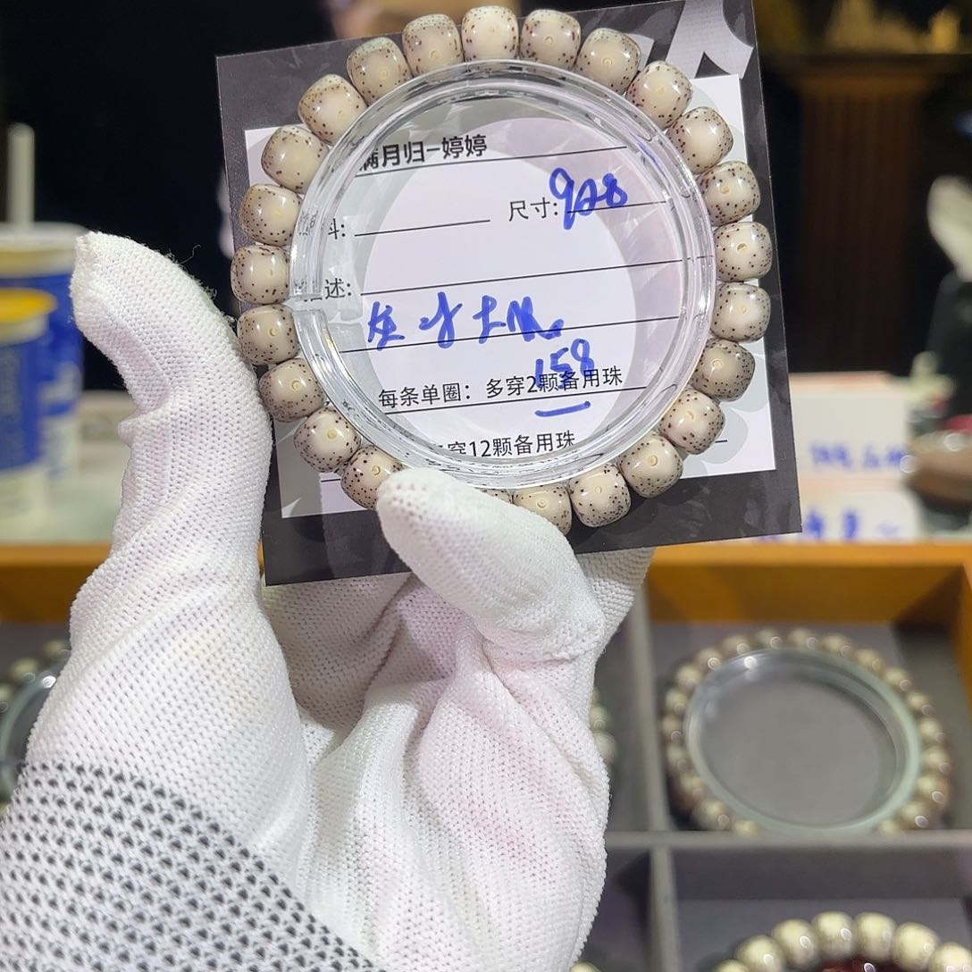 星月菩提手串星月