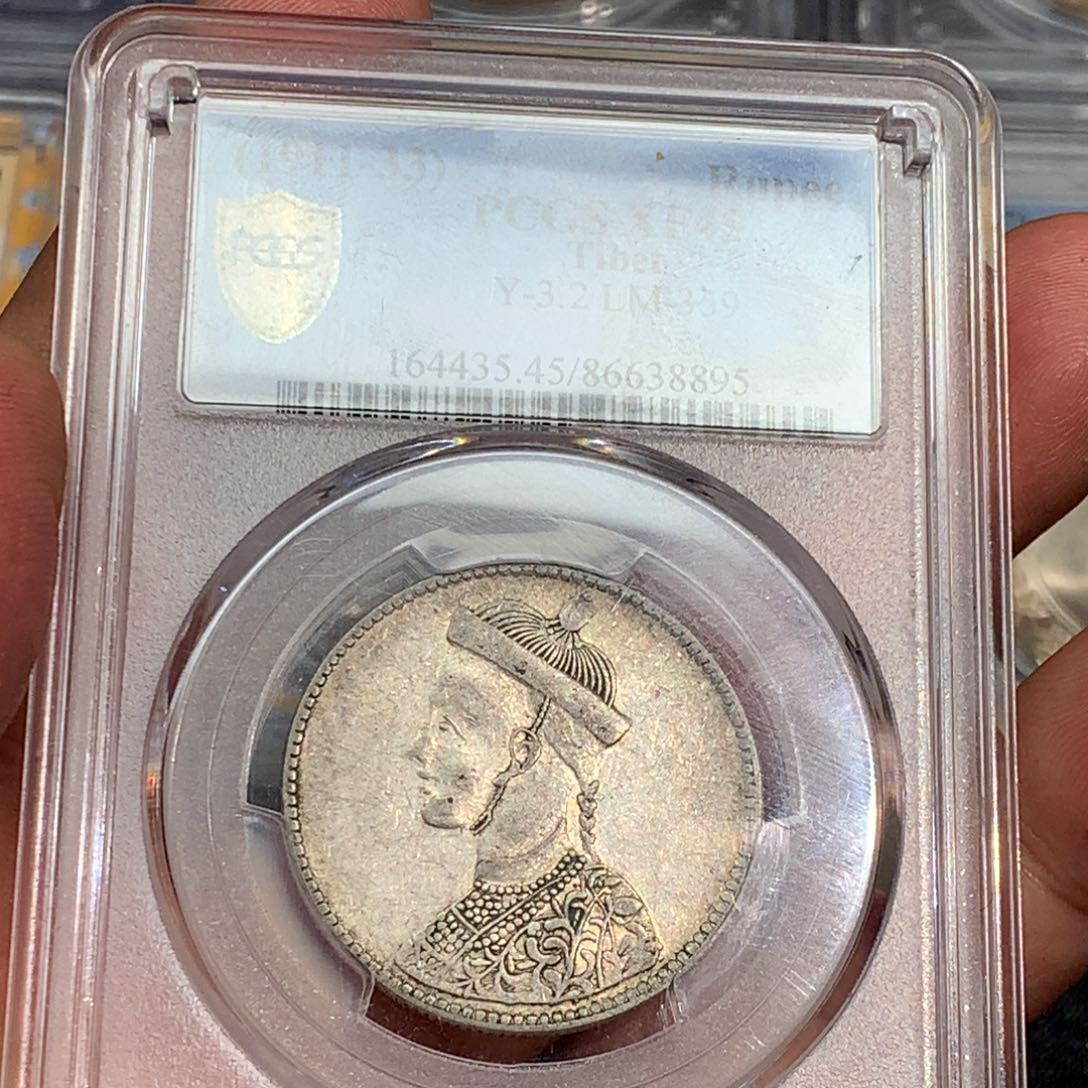 银优*伞老银元xf45卢比一枚8895