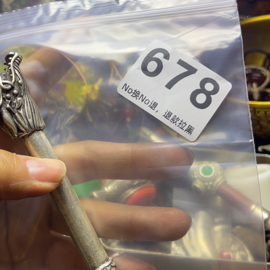 红***，祝老板恭喜发财678