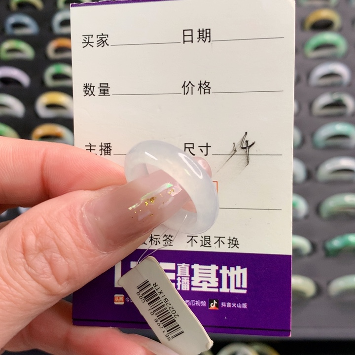 翡翠戒圈未镶嵌翡翠