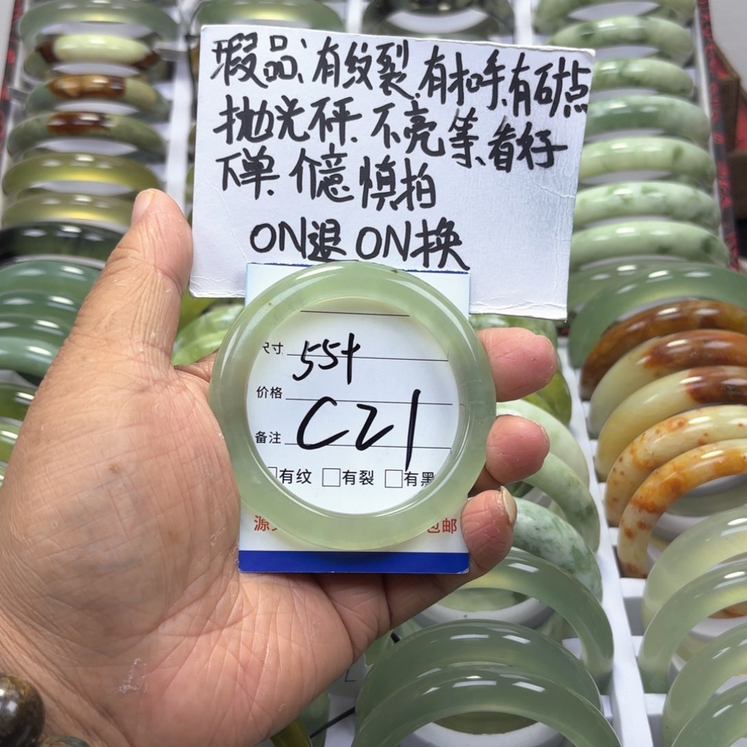 蛇纹石玉手镯未镶嵌