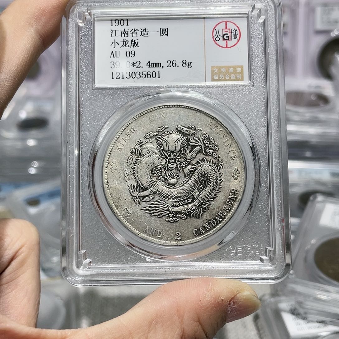 银如图所说的那样是一