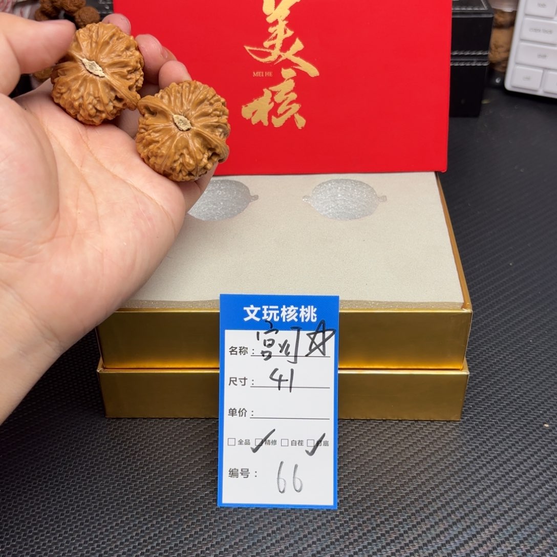 文玩核桃把件66……