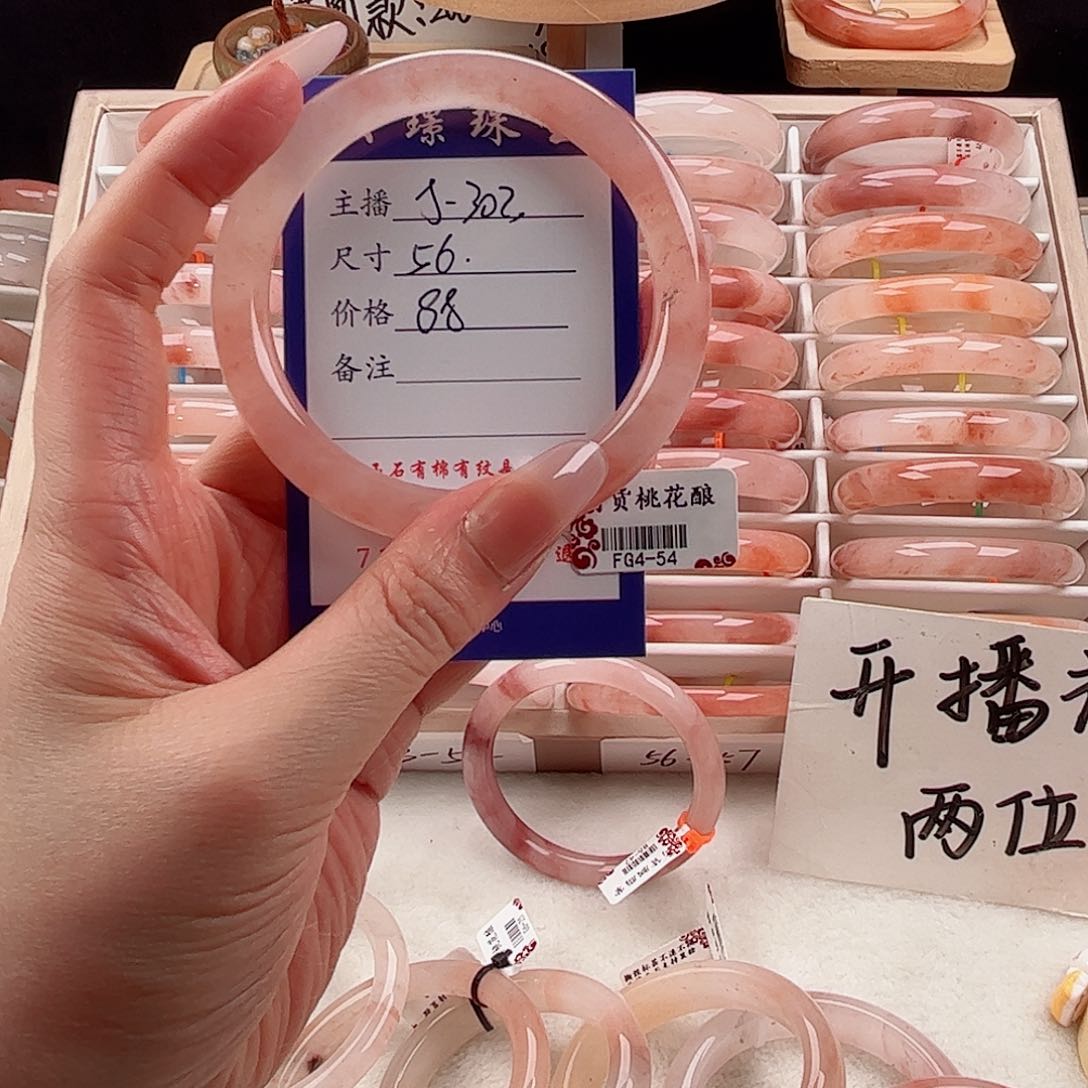 未镶嵌手镯石英质玉