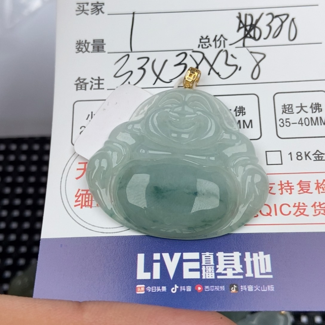 翡翠颈饰未镶嵌吊坠