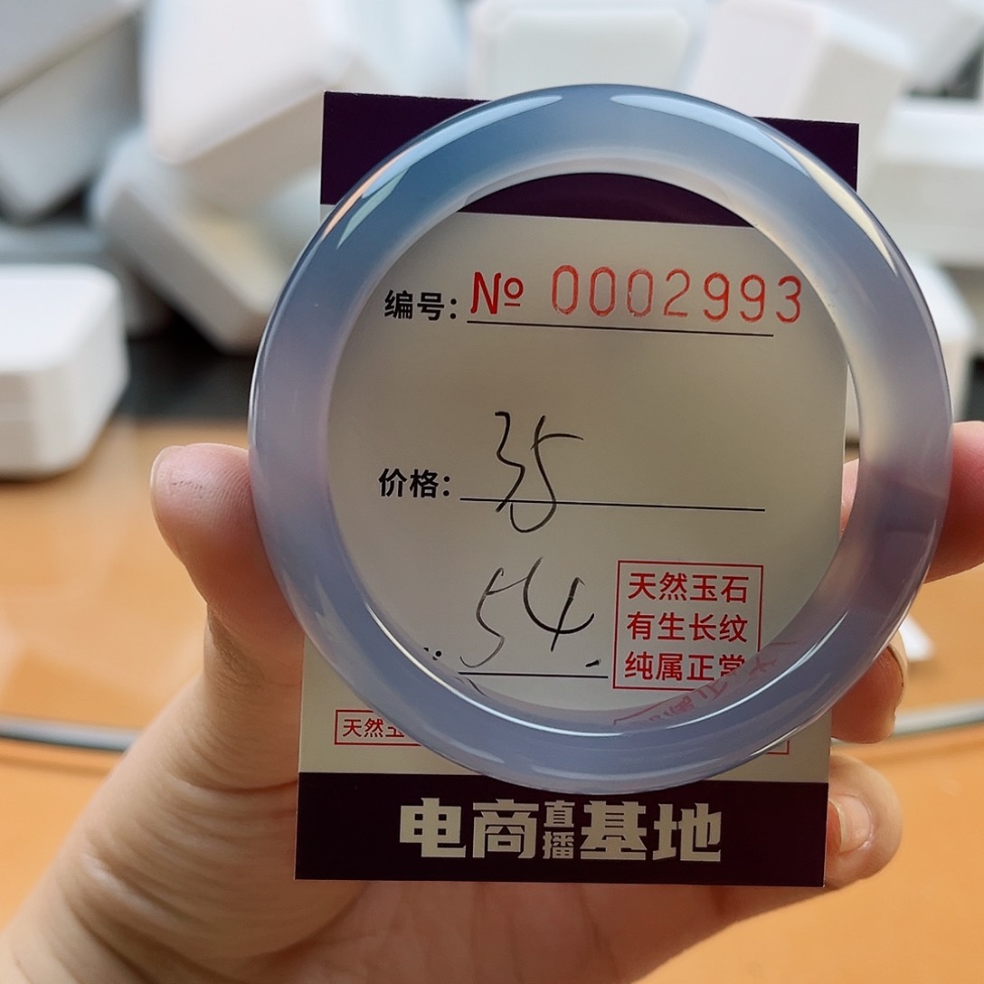 玛瑙/玉髓手镯未镶嵌2993