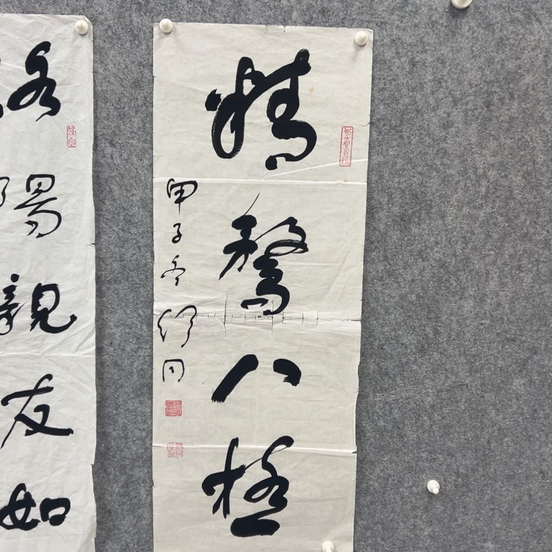 书法书法精品一副