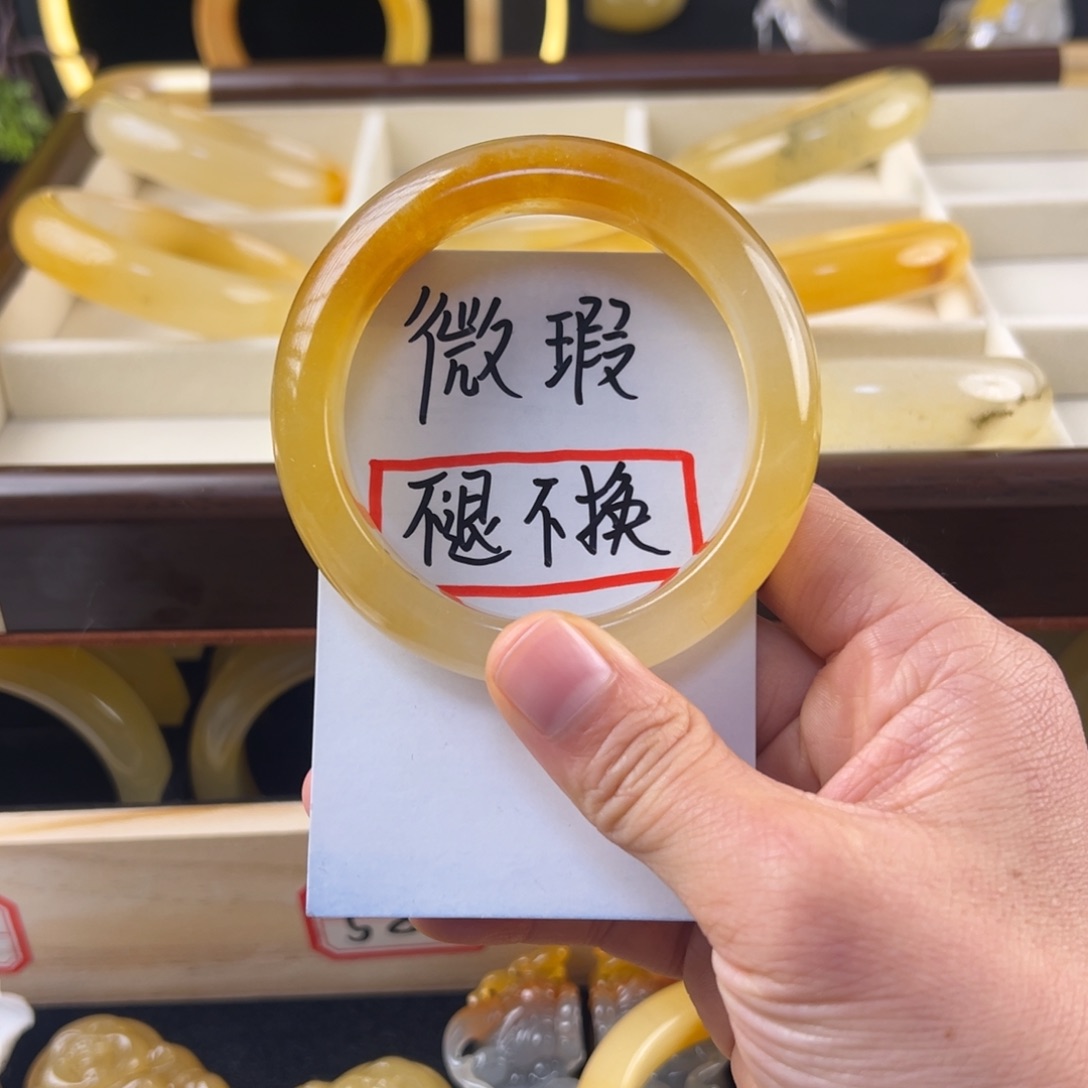 *****非金属鸡油黄54圈14